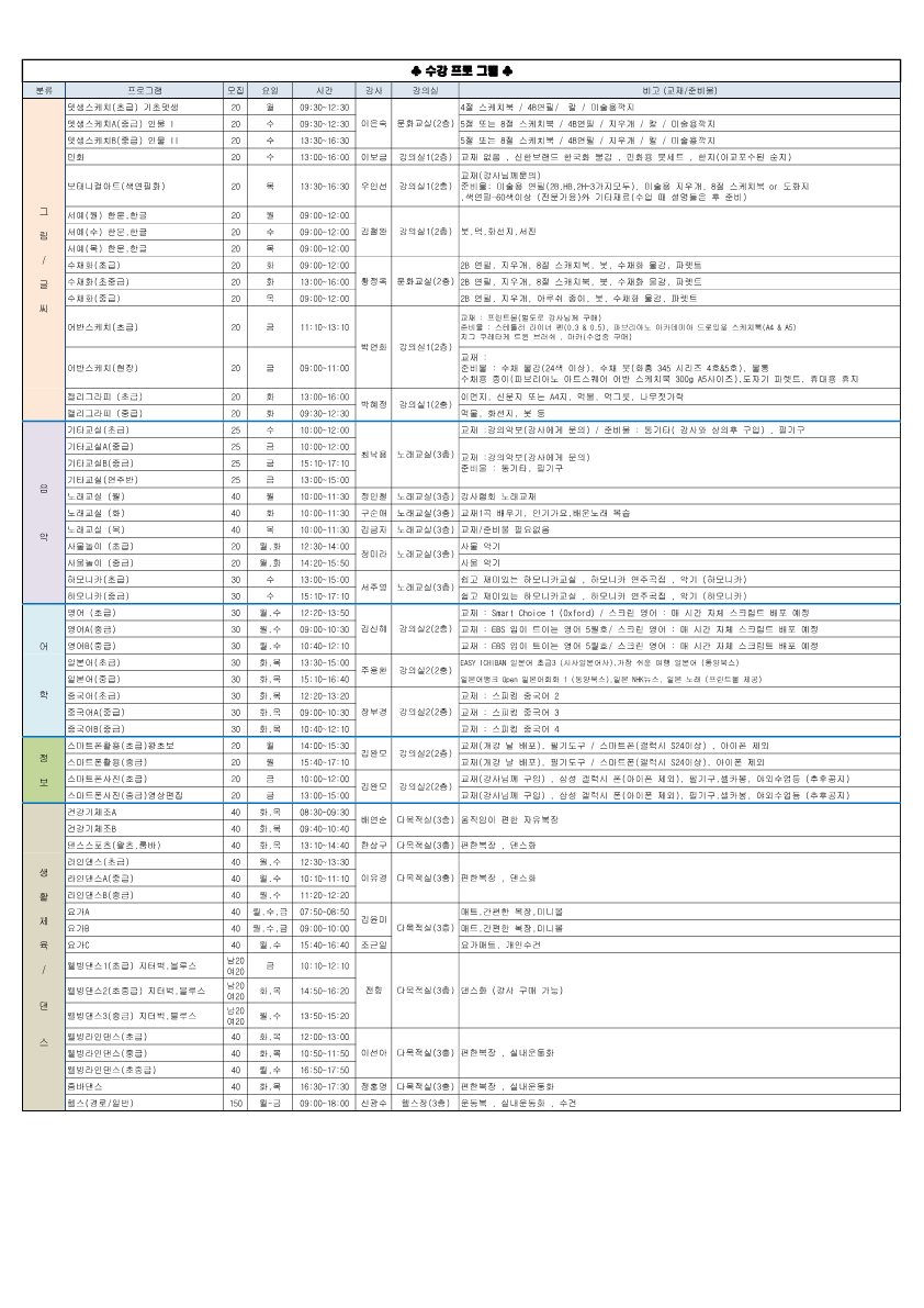 64기 수강생 모집 최최종 2_1.png