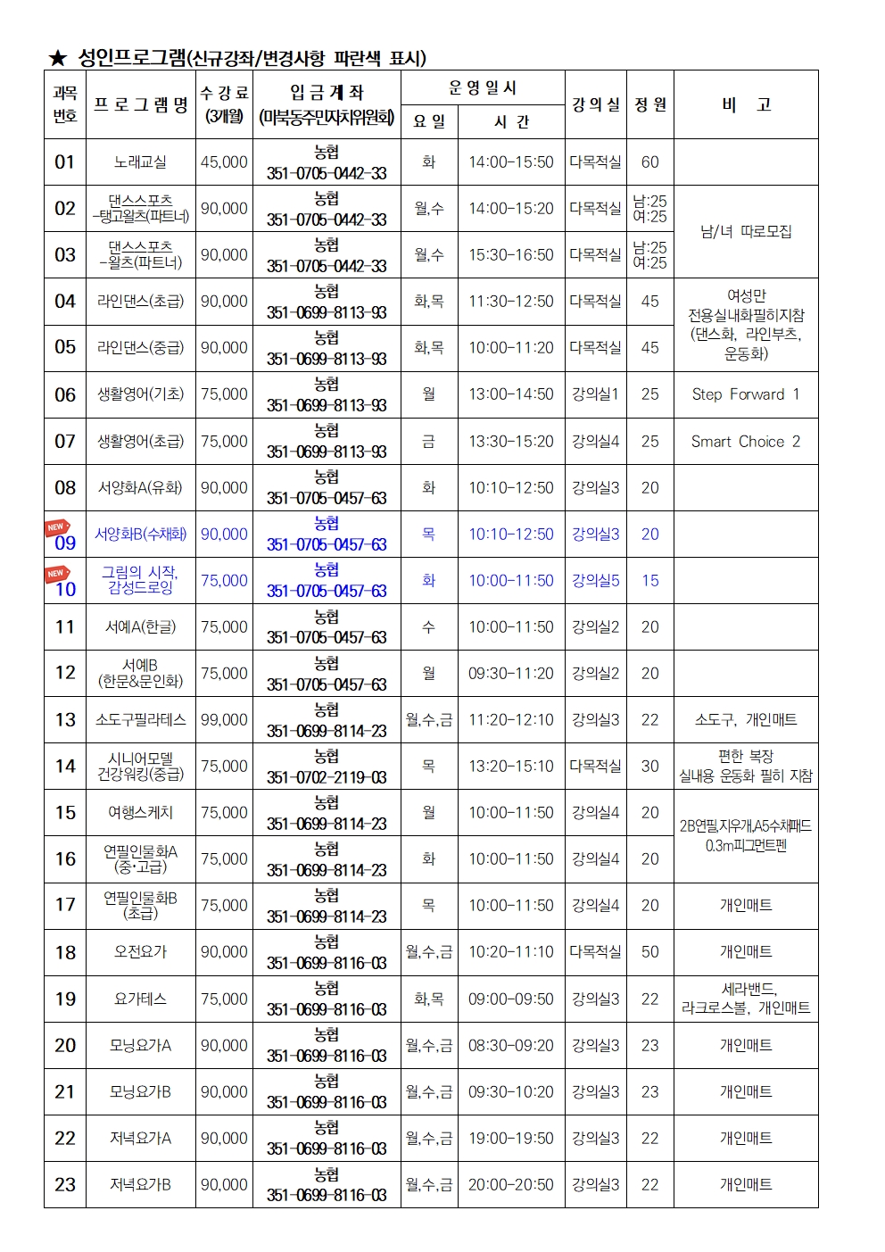 26년3분기모집요강002.jpg