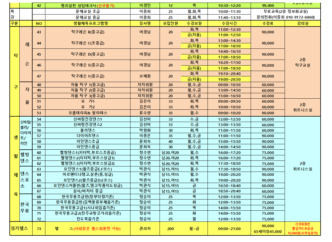 3분기2.png