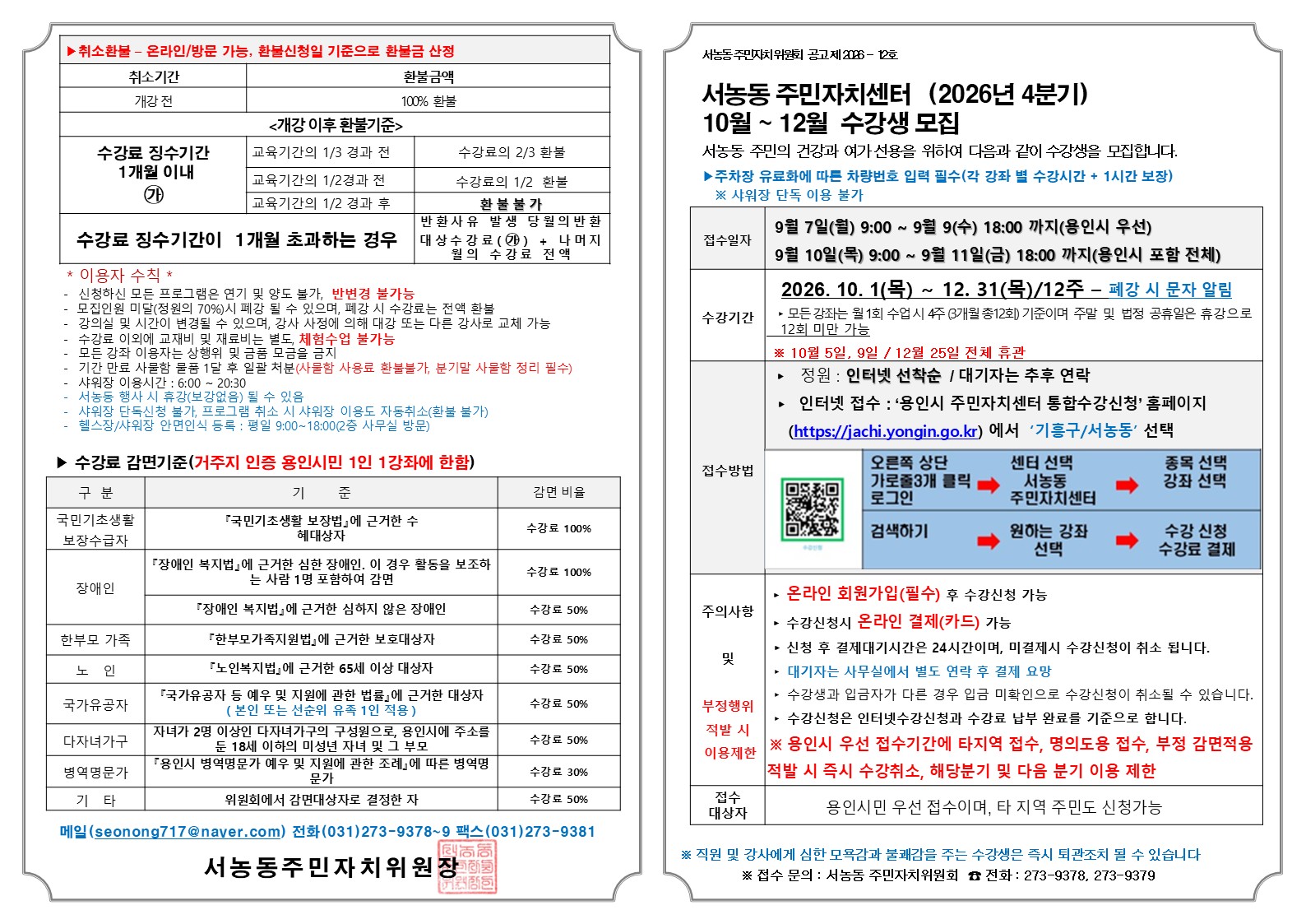 슬라이드1.JPG