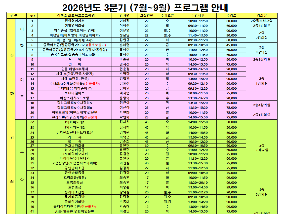 3분기1.png