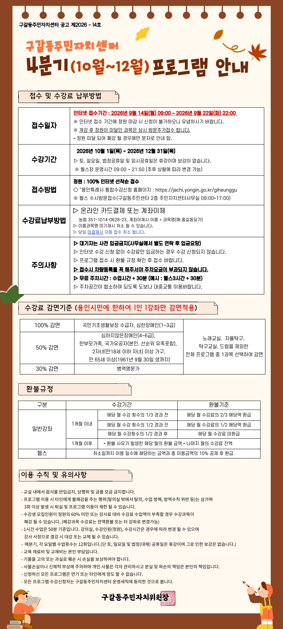 제목을 입력해주세요._1.jpg