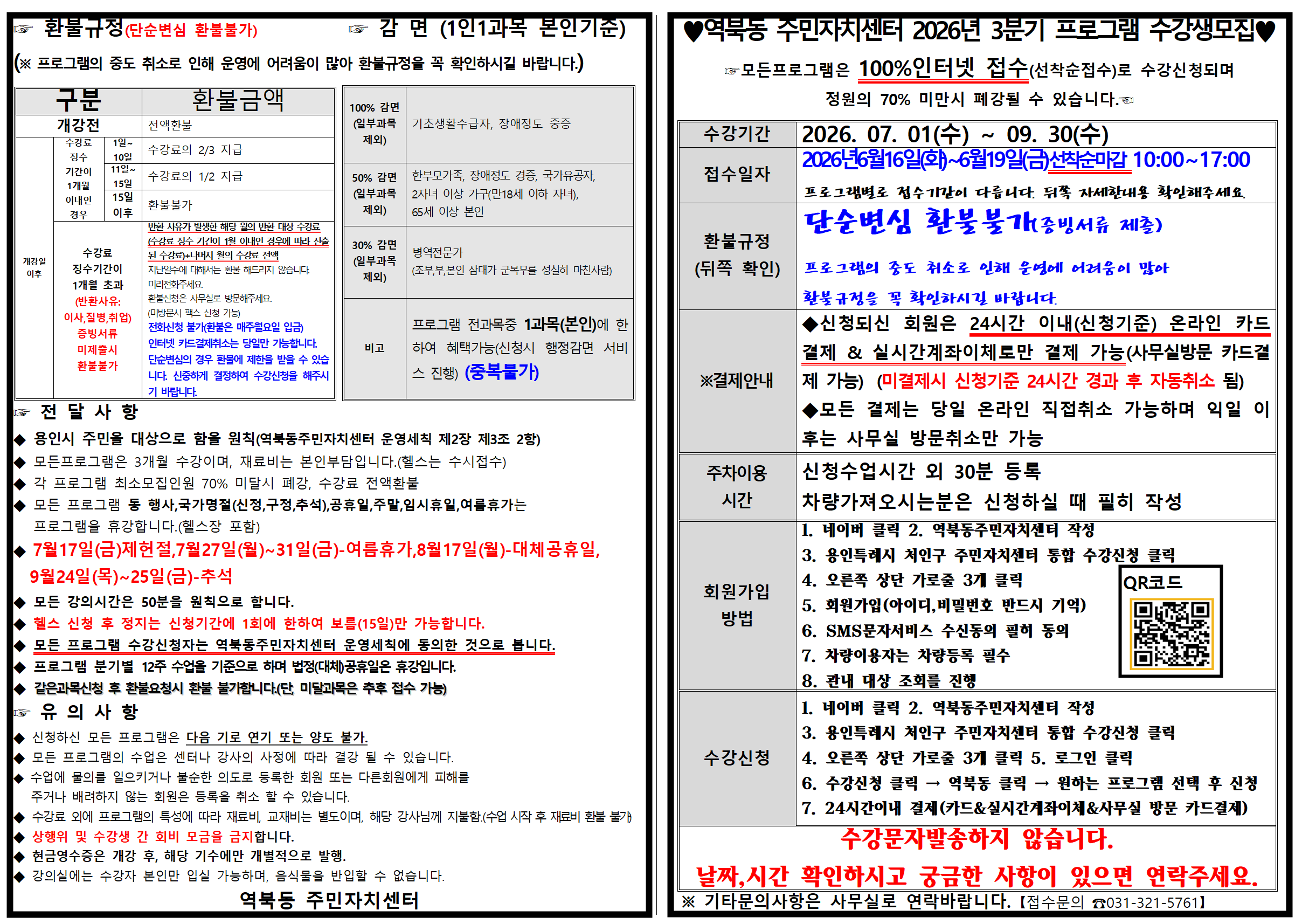화면 캡처 2026-06-10 101434.png