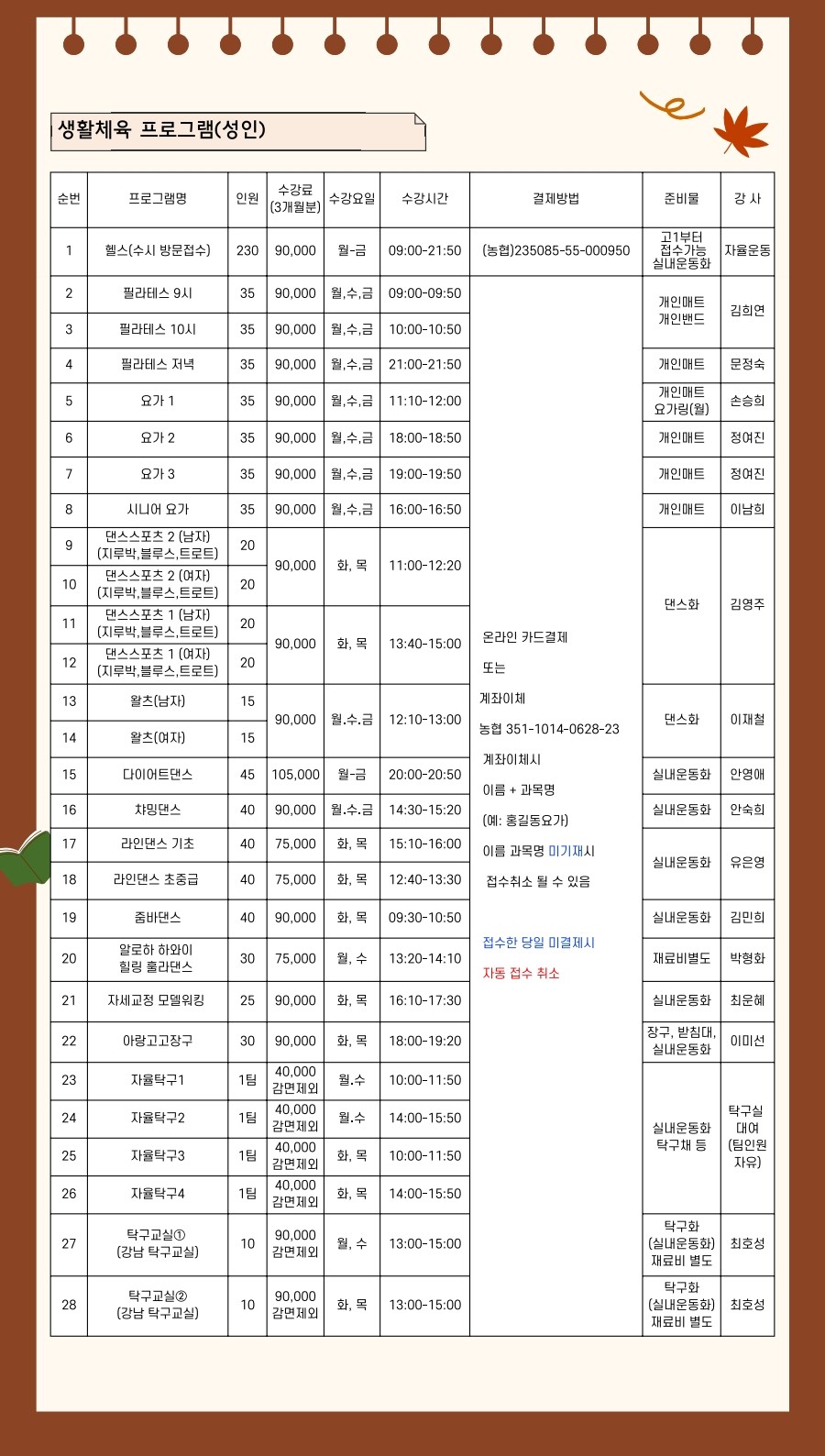 제목을 입력해주세요._2.jpg