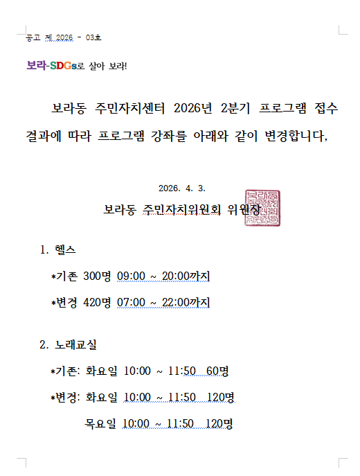 스크린샷 2026-04-03 185315.png