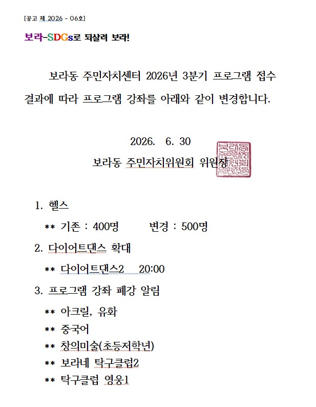 화면 캡처 2026-06-29 181521.jpg