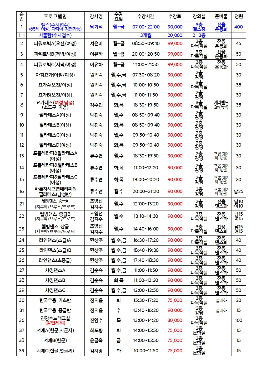 0. 2026년 3분기 프로그램안내_0604002.jpg