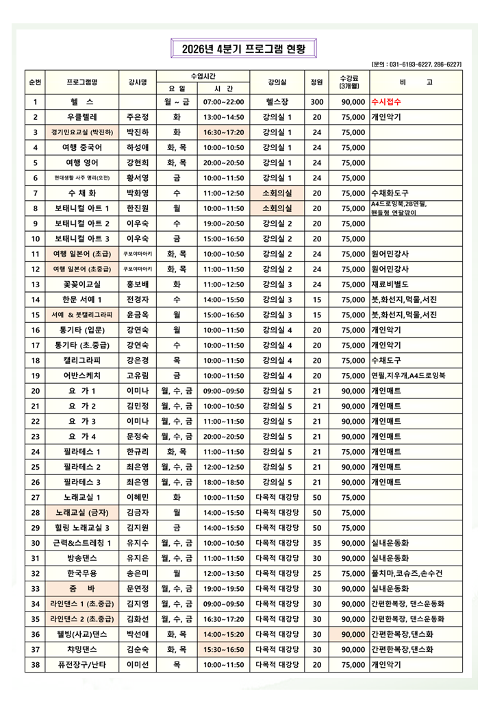 슬라이드2.PNG