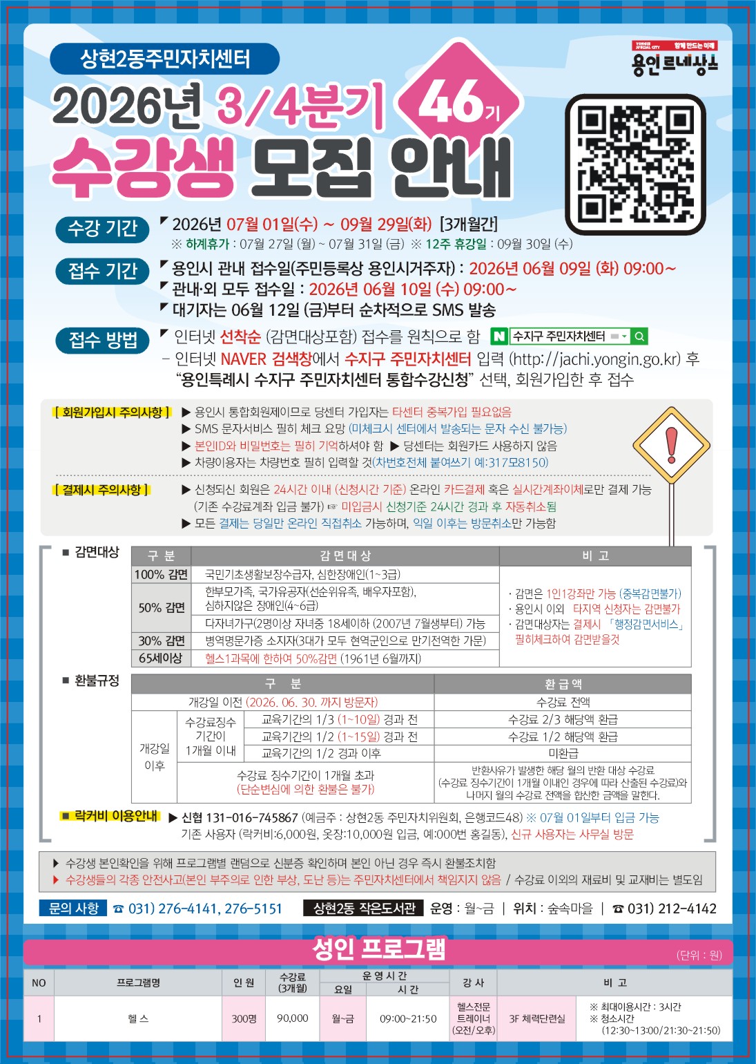 앞(최종).jpg