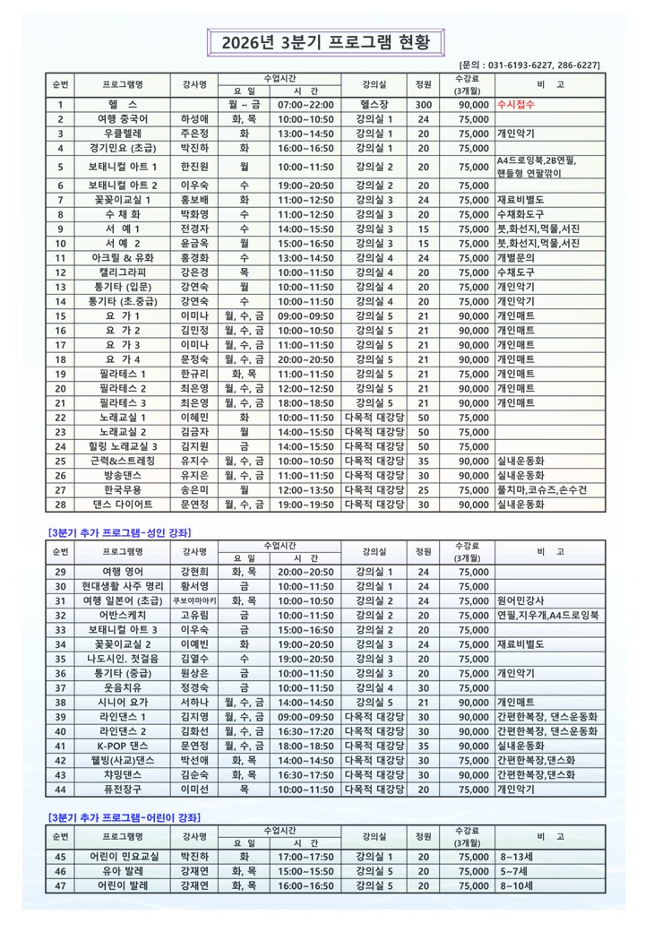 슬라이드2.JPG