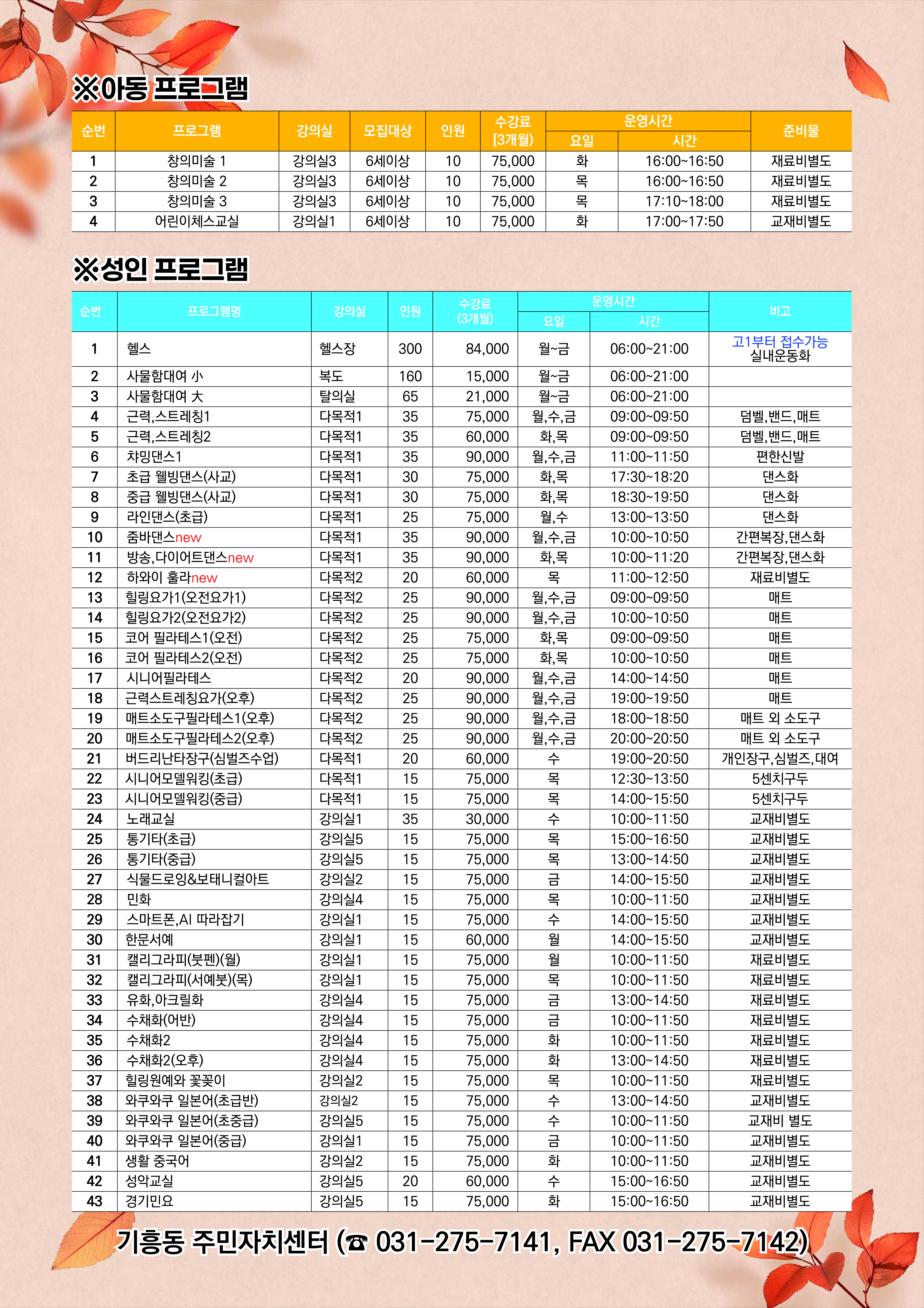 KakaoTalk_20260903_160522943.jpg