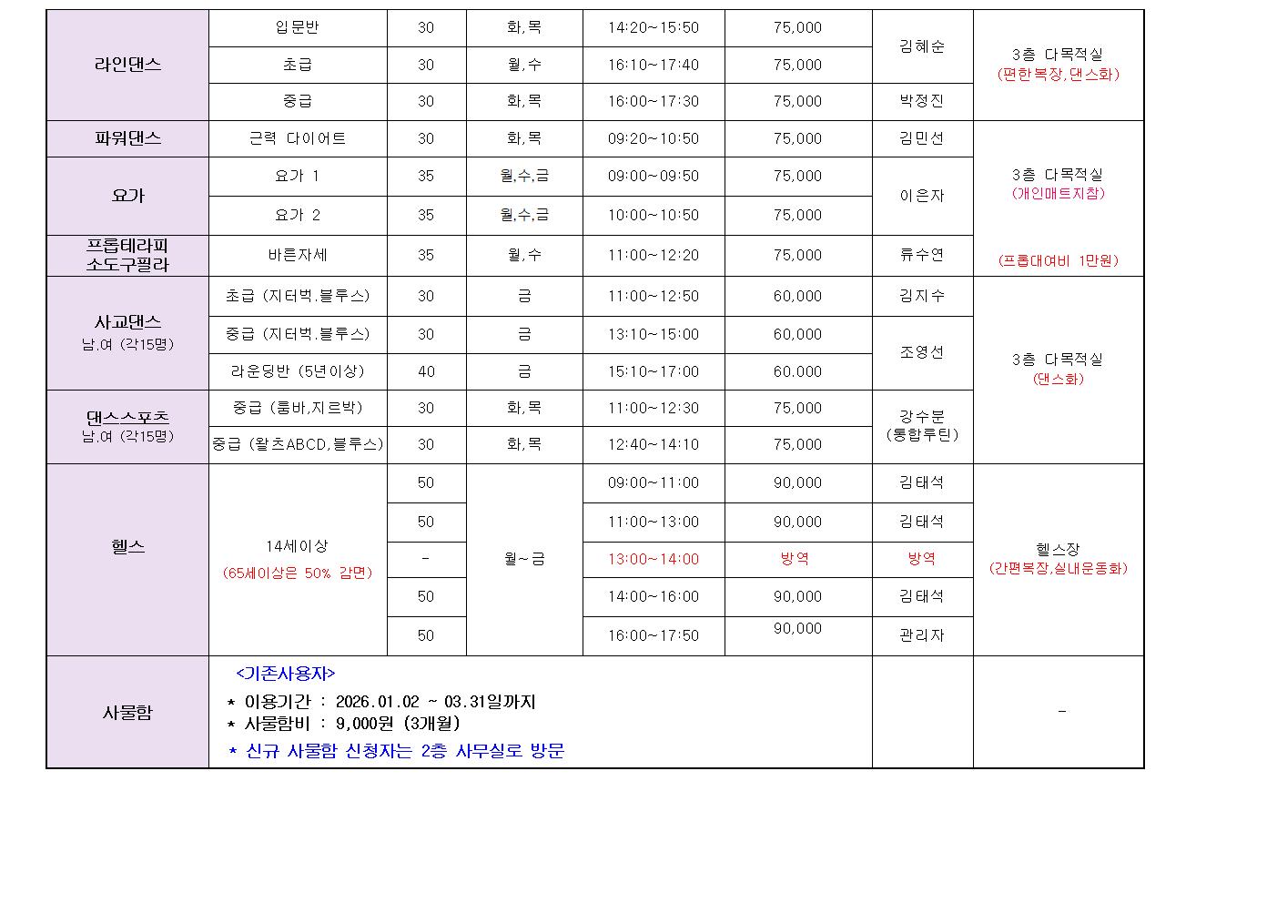 수강생 모집 안내 (85기)인터넷002.jpg