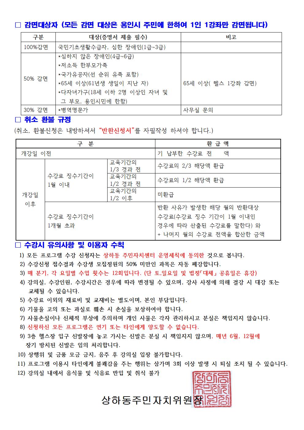 26년3분기 수강생모집003.jpg