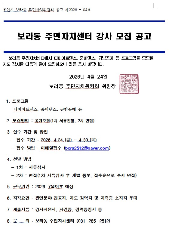화면 캡처 2026-04-24 182618.jpg
