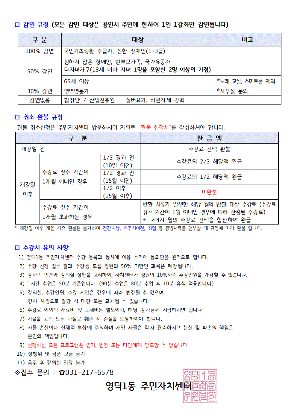 모집002.gif