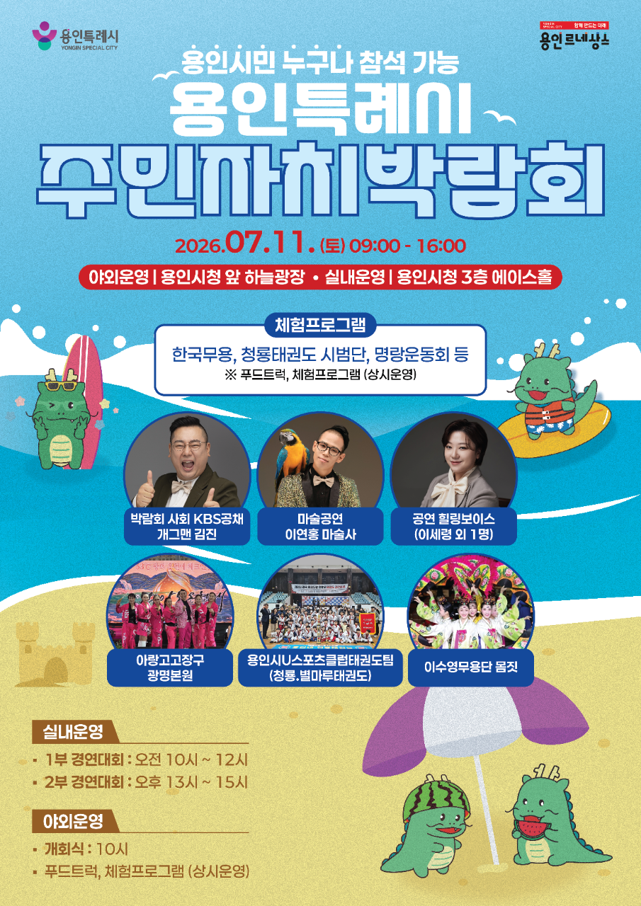 포스터 (1).png
