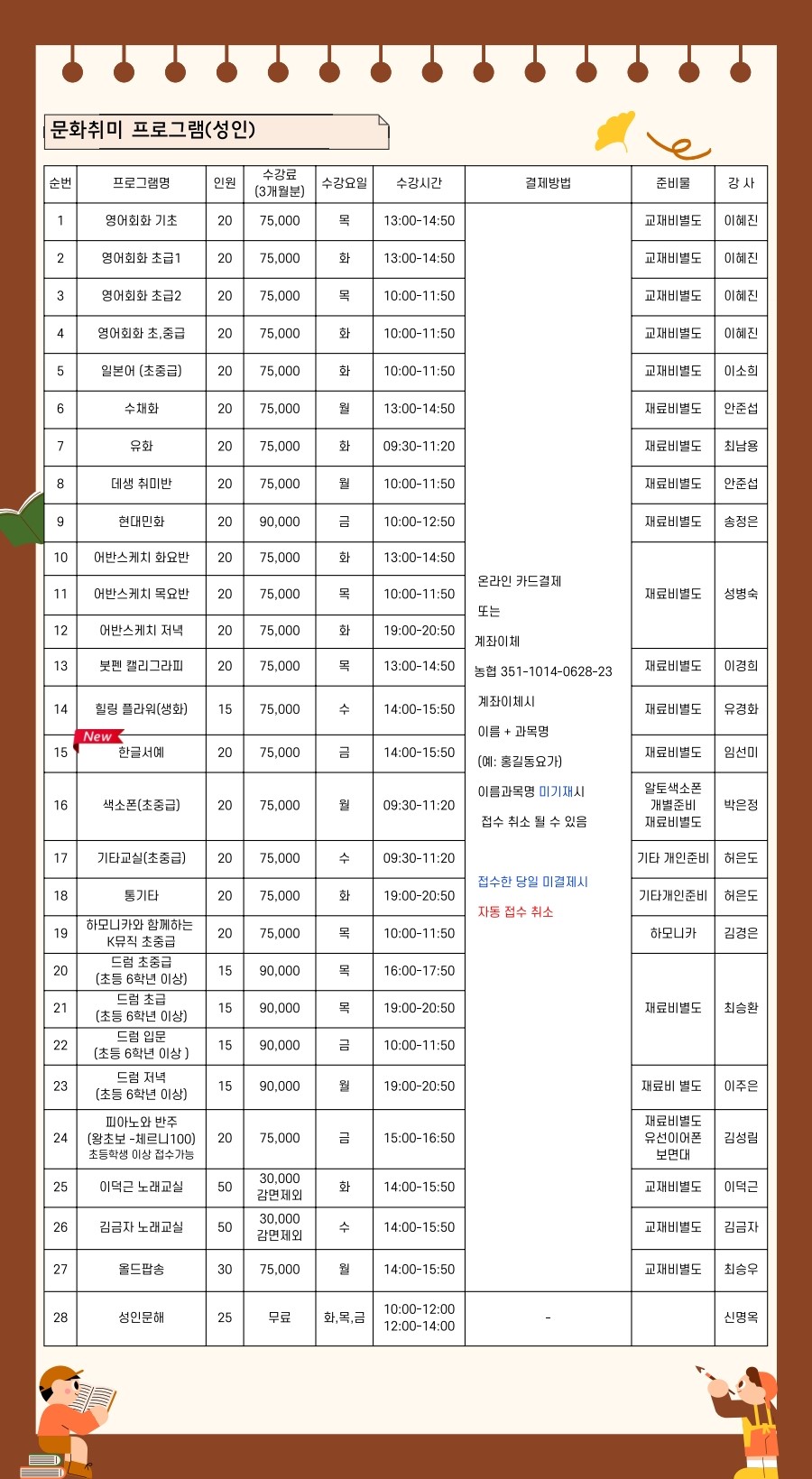 제목을 입력해주세요._3.jpg