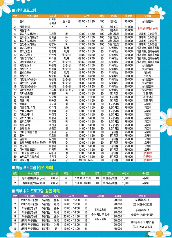 화면 캡처 2026-05-26 125717.jpg