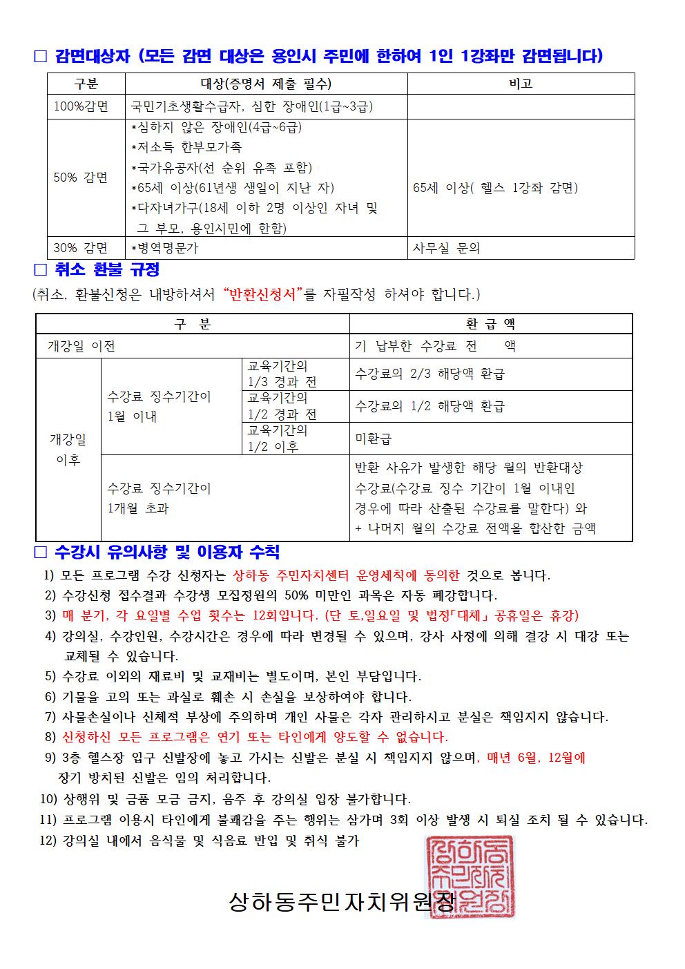 2026년1분기 수강생모집003.jpg