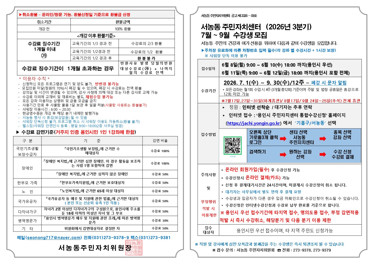 슬라이드1.JPG