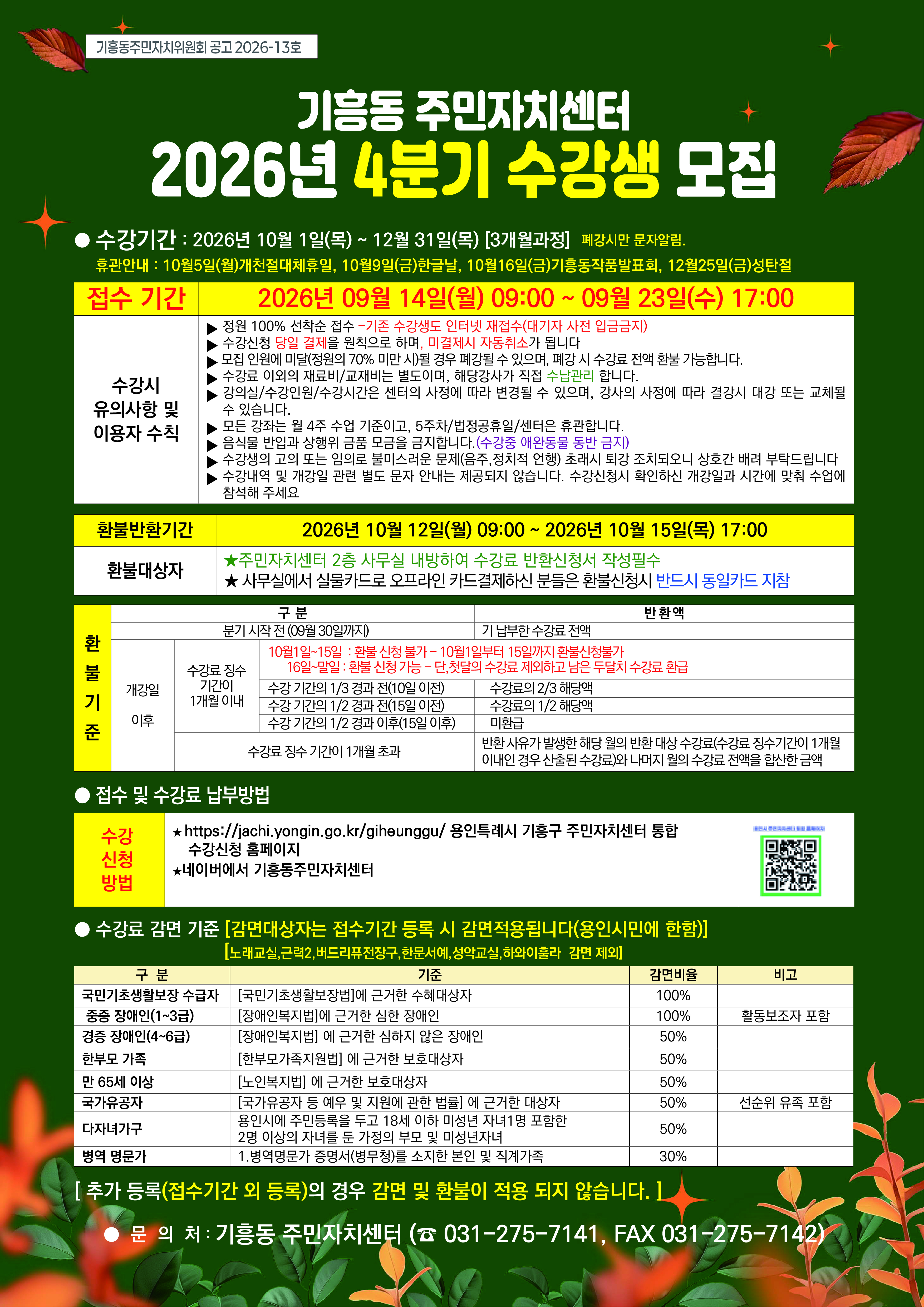 KakaoTalk_20260903_160517561.jpg