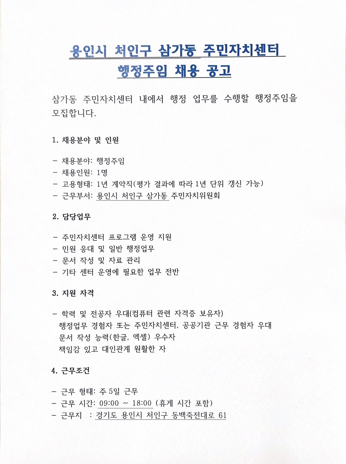 KakaoTalk_20260813_182230271_01.jpg