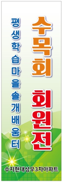 배너.jpg
