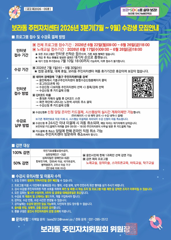 화면 캡처 2026-05-26 114350 .jpg