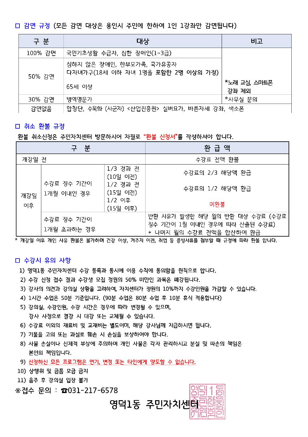 26년 2분기-2_2.png