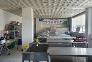 요리교실