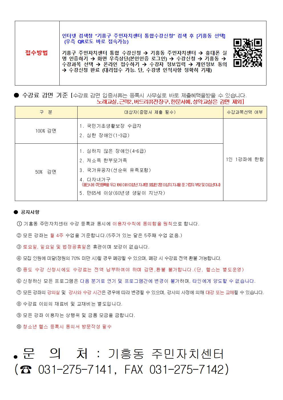 접수방법

인터넷 검색창 
