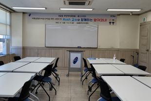 2강의실